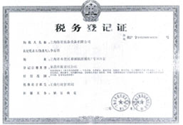 辦公大樓